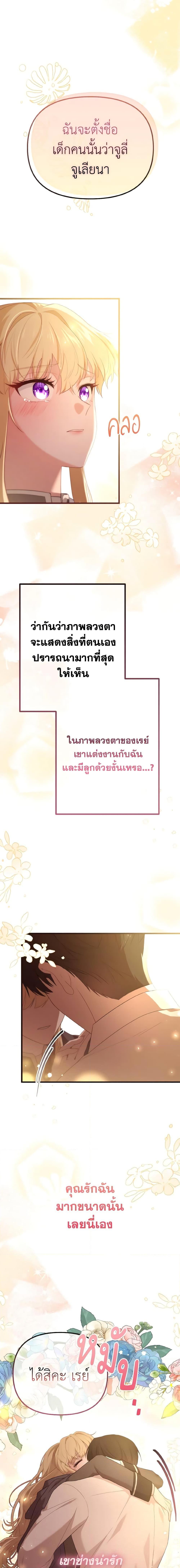 Manga-lc-com อ่านมังงะ อ่านการ์ตูน ออนไลน์ ฟรี Adeline’s Deep Night ตอนที่ 1 2 3 4 5 6 7 8 9 10 11 12 13 14 ฟรี ไม่มีโฆษณา Manga-lc - อ่าน มังงะ อ่าน การ์ตูน ออนไลน์ อ่านมังงะ ฟรี