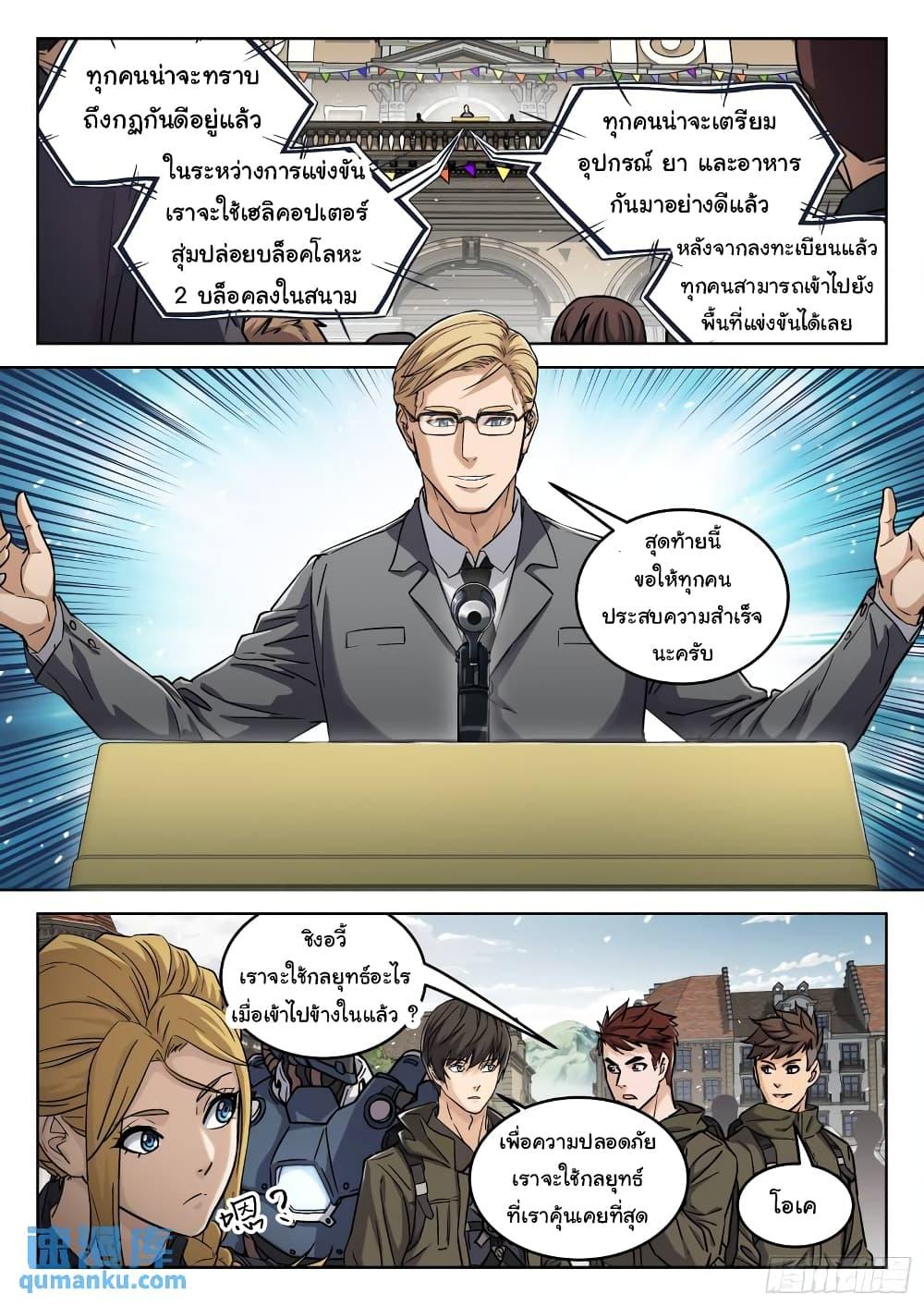 Manga-lc-com อ่านมังงะ อ่านการ์ตูน ออนไลน์ ฟรี Beyond The Sky ตอนที่ 1 2 3 4 5 6 7 8 9 10 11 12 13 14 ฟรี ไม่มีโฆษณา Manga-lc - อ่าน มังงะ อ่าน การ์ตูน ออนไลน์ อ่านมังงะ ฟรี