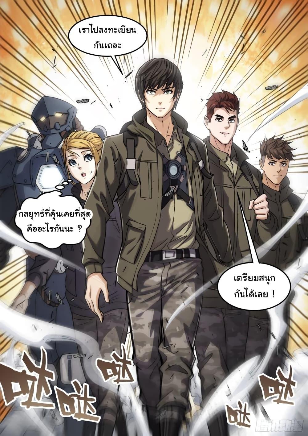 Manga-lc-com อ่านมังงะ อ่านการ์ตูน ออนไลน์ ฟรี Beyond The Sky ตอนที่ 1 2 3 4 5 6 7 8 9 10 11 12 13 14 ฟรี ไม่มีโฆษณา Manga-lc - อ่าน มังงะ อ่าน การ์ตูน ออนไลน์ อ่านมังงะ ฟรี