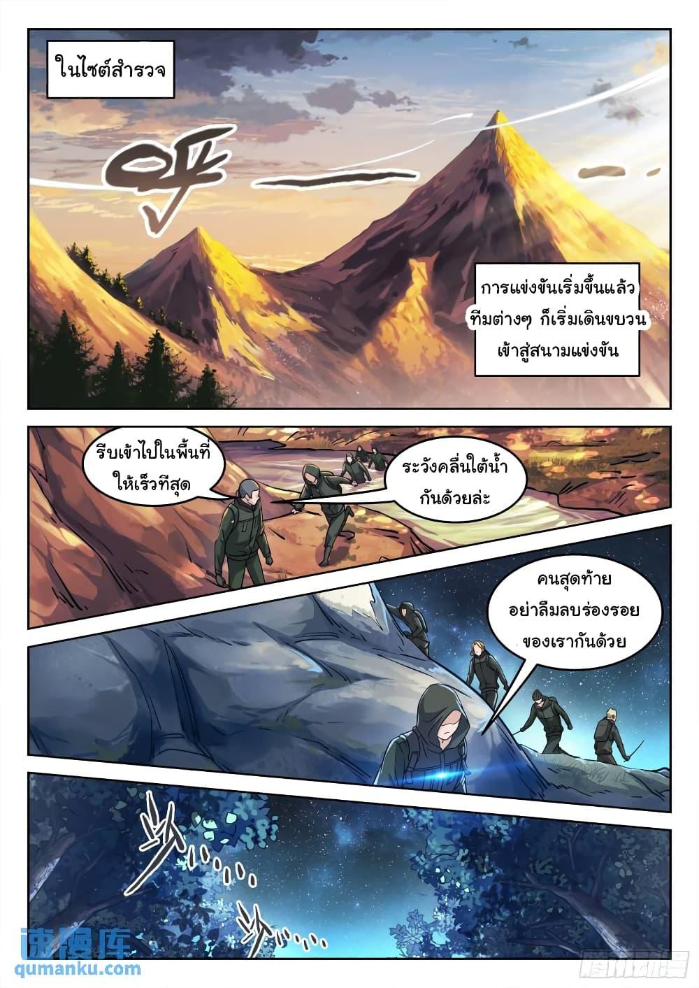 Manga-lc-com อ่านมังงะ อ่านการ์ตูน ออนไลน์ ฟรี Beyond The Sky ตอนที่ 1 2 3 4 5 6 7 8 9 10 11 12 13 14 ฟรี ไม่มีโฆษณา Manga-lc - อ่าน มังงะ อ่าน การ์ตูน ออนไลน์ อ่านมังงะ ฟรี