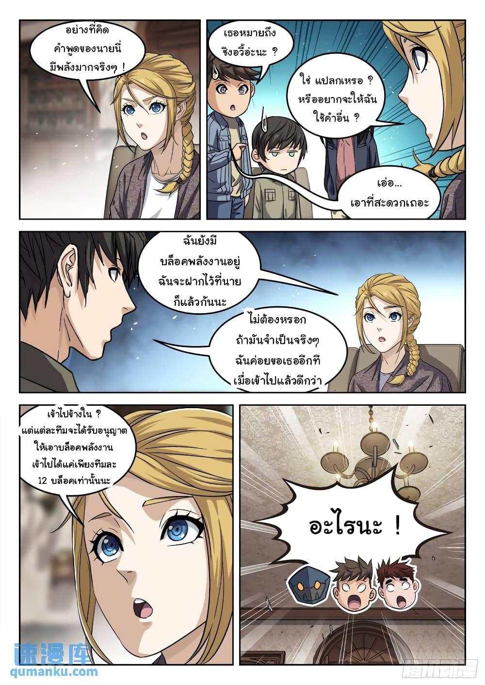 Manga-lc-com อ่านมังงะ อ่านการ์ตูน ออนไลน์ ฟรี Beyond The Sky ตอนที่ 1 2 3 4 5 6 7 8 9 10 11 12 13 14 ฟรี ไม่มีโฆษณา Manga-lc - อ่าน มังงะ อ่าน การ์ตูน ออนไลน์ อ่านมังงะ ฟรี