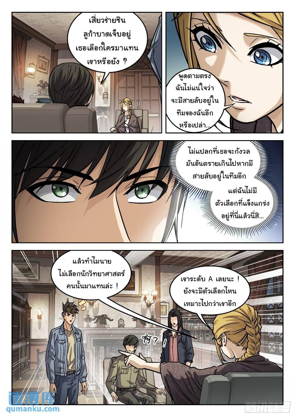 Manga-lc-com อ่านมังงะ อ่านการ์ตูน ออนไลน์ ฟรี Beyond The Sky ตอนที่ 1 2 3 4 5 6 7 8 9 10 11 12 13 14 ฟรี ไม่มีโฆษณา Manga-lc - อ่าน มังงะ อ่าน การ์ตูน ออนไลน์ อ่านมังงะ ฟรี