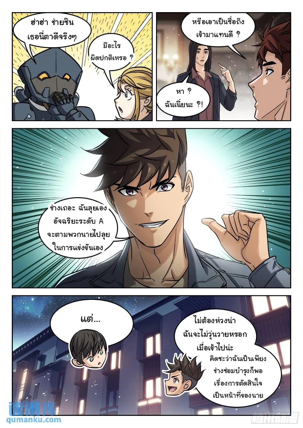 Manga-lc-com อ่านมังงะ อ่านการ์ตูน ออนไลน์ ฟรี Beyond The Sky ตอนที่ 1 2 3 4 5 6 7 8 9 10 11 12 13 14 ฟรี ไม่มีโฆษณา Manga-lc - อ่าน มังงะ อ่าน การ์ตูน ออนไลน์ อ่านมังงะ ฟรี