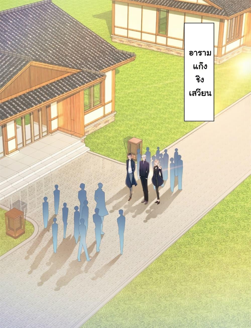 Manga-lc-com อ่านมังงะ อ่านการ์ตูน ออนไลน์ ฟรี The Lovely Wife And Strange Marriage ตอนที่ 1 2 3 4 5 6 7 8 9 10 11 12 13 14 ฟรี ไม่มีโฆษณา Manga-lc - อ่าน มังงะ อ่าน การ์ตูน ออนไลน์ อ่านมังงะ ฟรี