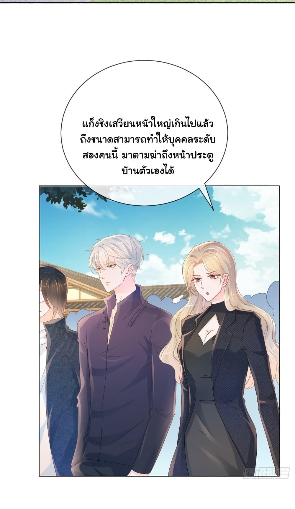 Manga-lc-com อ่านมังงะ อ่านการ์ตูน ออนไลน์ ฟรี The Lovely Wife And Strange Marriage ตอนที่ 1 2 3 4 5 6 7 8 9 10 11 12 13 14 ฟรี ไม่มีโฆษณา Manga-lc - อ่าน มังงะ อ่าน การ์ตูน ออนไลน์ อ่านมังงะ ฟรี