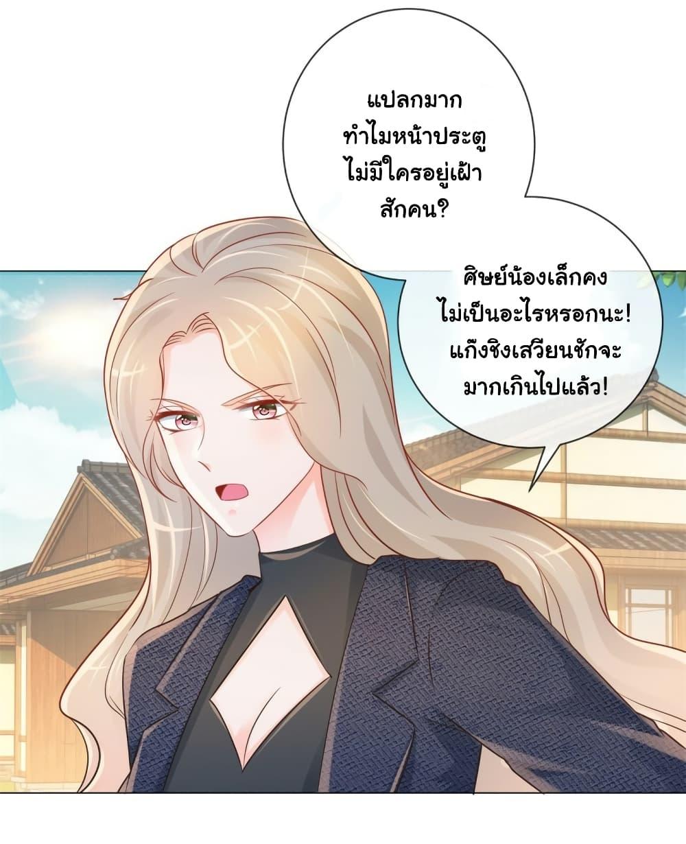 Manga-lc-com อ่านมังงะ อ่านการ์ตูน ออนไลน์ ฟรี The Lovely Wife And Strange Marriage ตอนที่ 1 2 3 4 5 6 7 8 9 10 11 12 13 14 ฟรี ไม่มีโฆษณา Manga-lc - อ่าน มังงะ อ่าน การ์ตูน ออนไลน์ อ่านมังงะ ฟรี