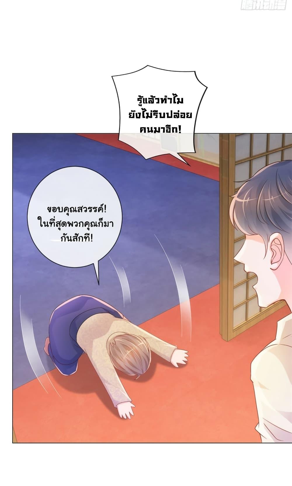 Manga-lc-com อ่านมังงะ อ่านการ์ตูน ออนไลน์ ฟรี The Lovely Wife And Strange Marriage ตอนที่ 1 2 3 4 5 6 7 8 9 10 11 12 13 14 ฟรี ไม่มีโฆษณา Manga-lc - อ่าน มังงะ อ่าน การ์ตูน ออนไลน์ อ่านมังงะ ฟรี