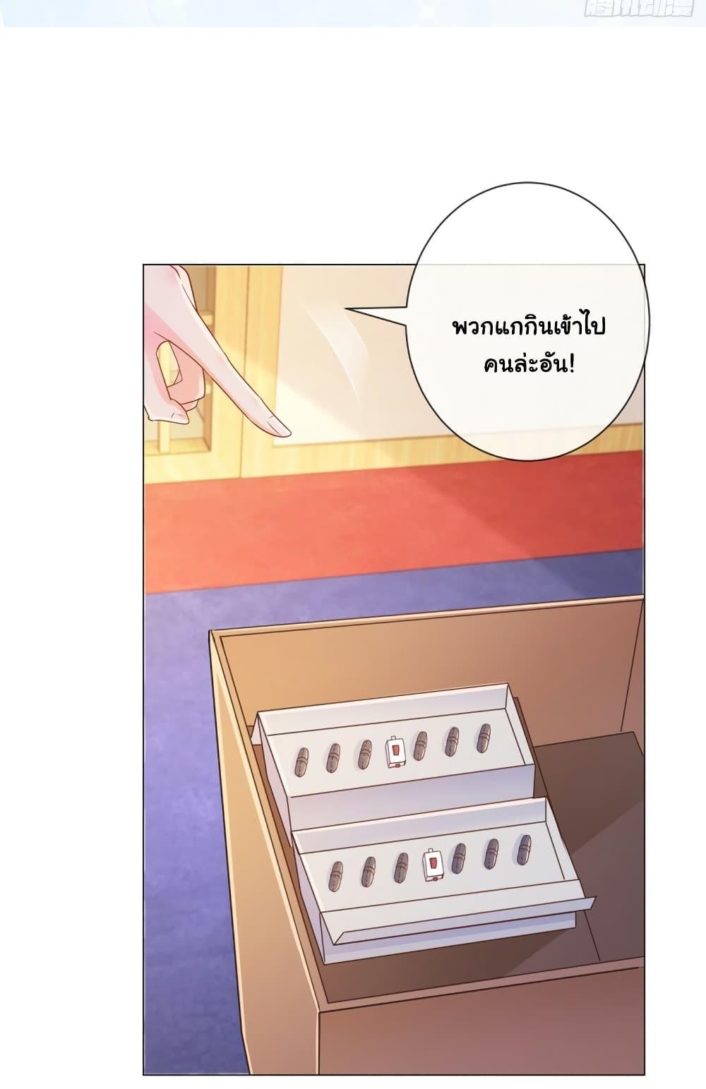 Manga-lc-com อ่านมังงะ อ่านการ์ตูน ออนไลน์ ฟรี The Lovely Wife And Strange Marriage ตอนที่ 1 2 3 4 5 6 7 8 9 10 11 12 13 14 ฟรี ไม่มีโฆษณา Manga-lc - อ่าน มังงะ อ่าน การ์ตูน ออนไลน์ อ่านมังงะ ฟรี