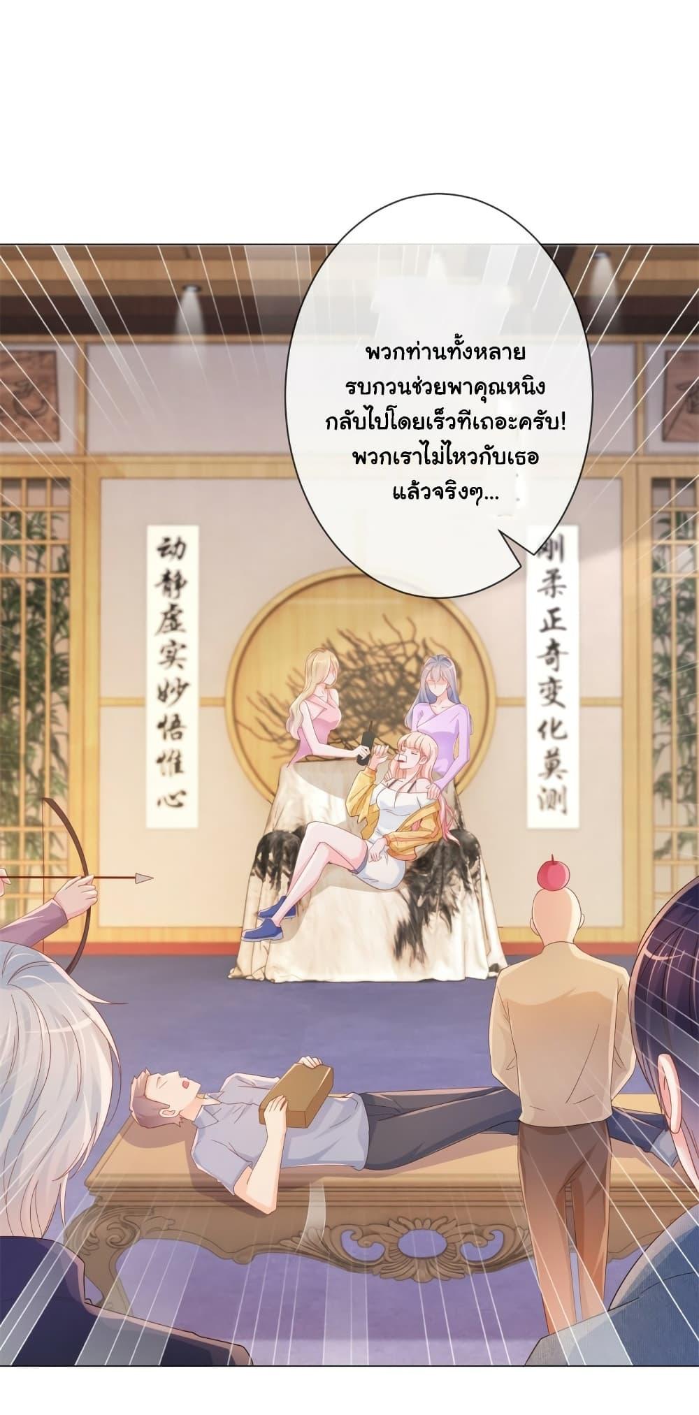 Manga-lc-com อ่านมังงะ อ่านการ์ตูน ออนไลน์ ฟรี The Lovely Wife And Strange Marriage ตอนที่ 1 2 3 4 5 6 7 8 9 10 11 12 13 14 ฟรี ไม่มีโฆษณา Manga-lc - อ่าน มังงะ อ่าน การ์ตูน ออนไลน์ อ่านมังงะ ฟรี