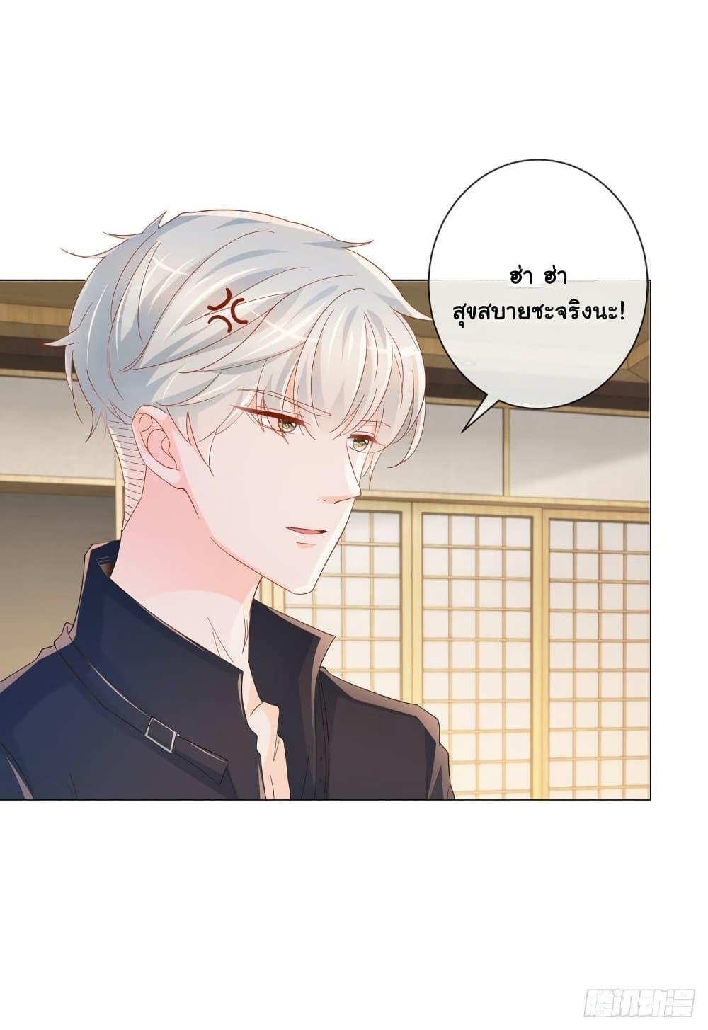 Manga-lc-com อ่านมังงะ อ่านการ์ตูน ออนไลน์ ฟรี The Lovely Wife And Strange Marriage ตอนที่ 1 2 3 4 5 6 7 8 9 10 11 12 13 14 ฟรี ไม่มีโฆษณา Manga-lc - อ่าน มังงะ อ่าน การ์ตูน ออนไลน์ อ่านมังงะ ฟรี