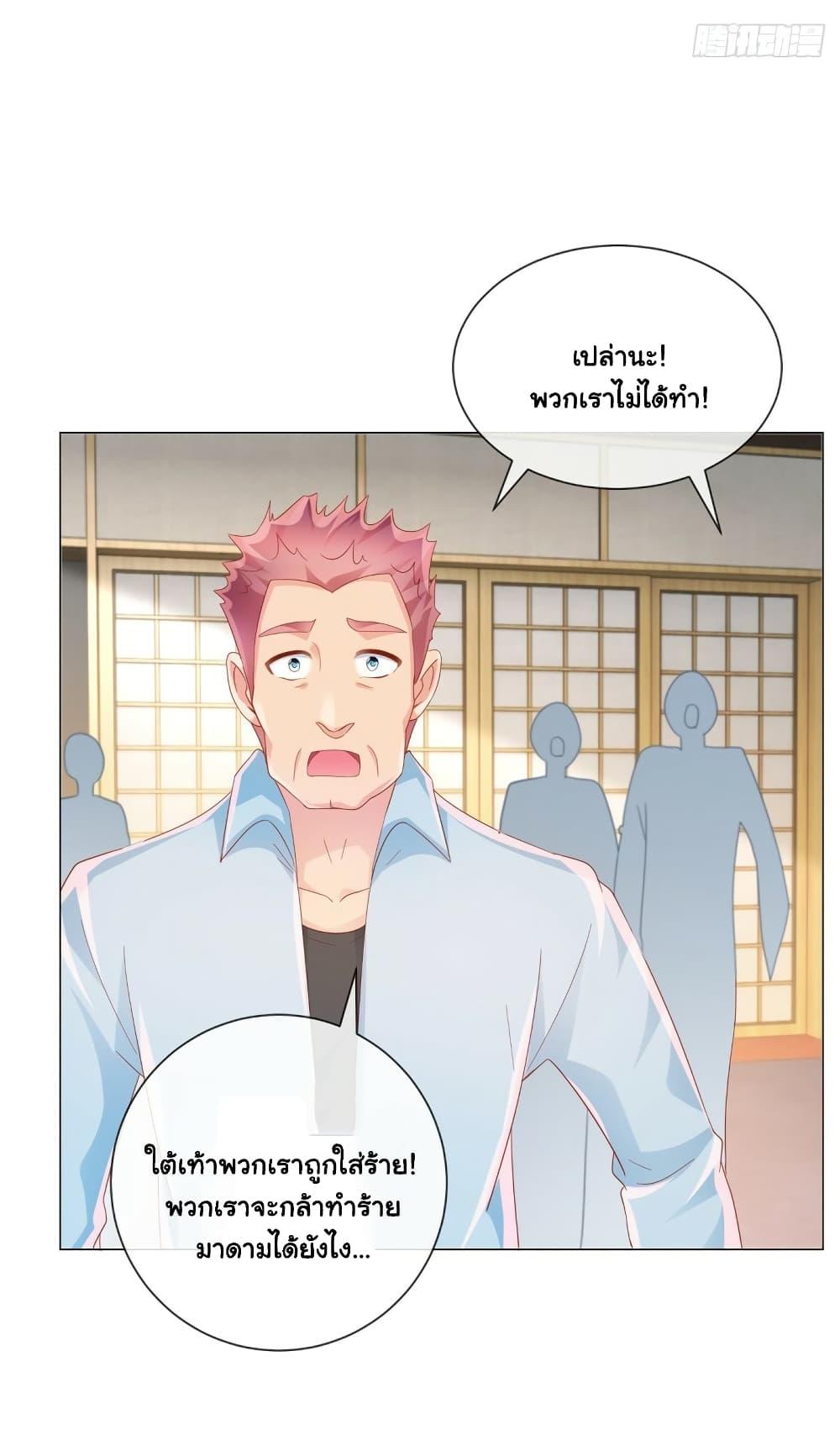 Manga-lc-com อ่านมังงะ อ่านการ์ตูน ออนไลน์ ฟรี The Lovely Wife And Strange Marriage ตอนที่ 1 2 3 4 5 6 7 8 9 10 11 12 13 14 ฟรี ไม่มีโฆษณา Manga-lc - อ่าน มังงะ อ่าน การ์ตูน ออนไลน์ อ่านมังงะ ฟรี