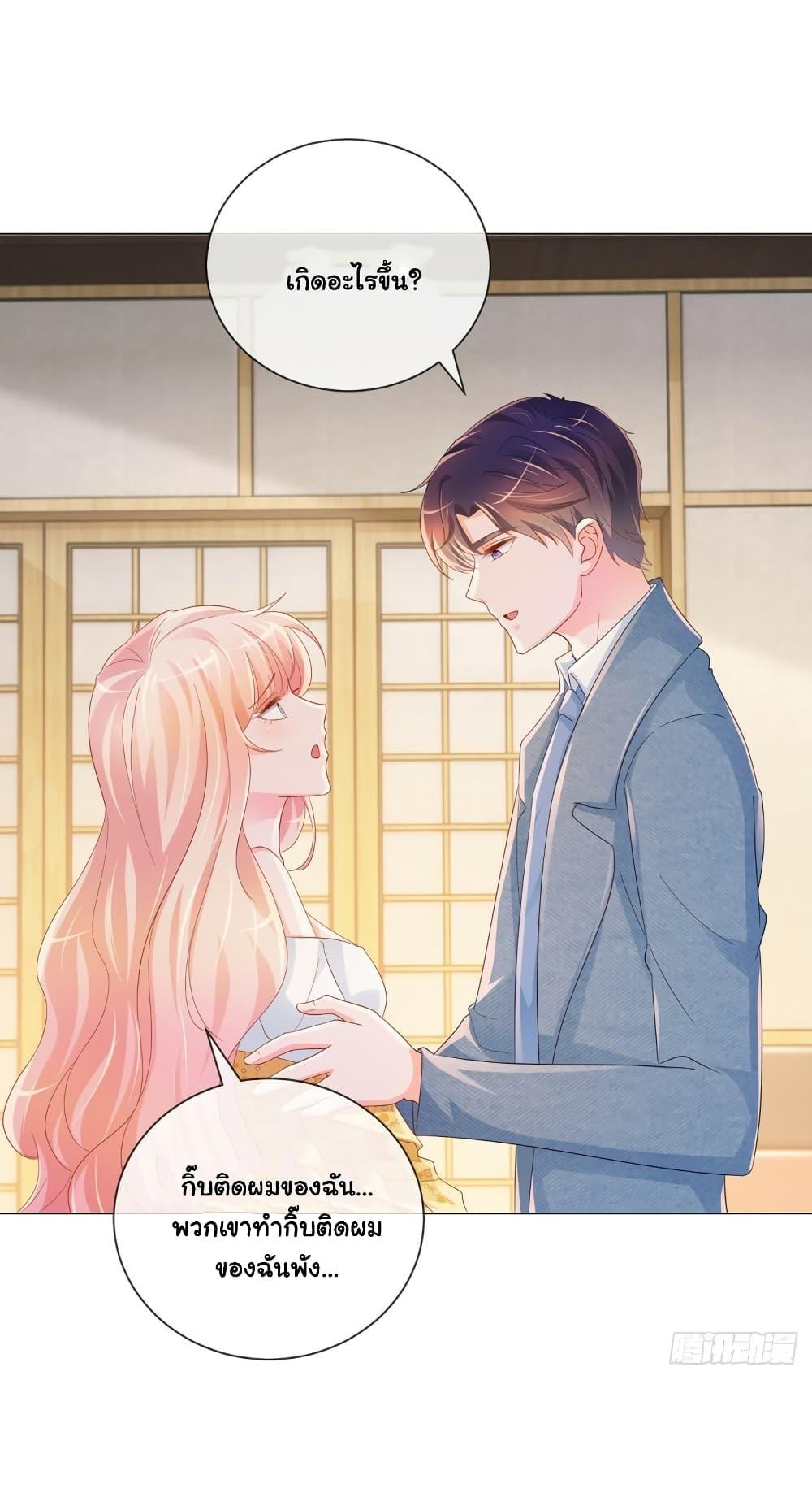 Manga-lc-com อ่านมังงะ อ่านการ์ตูน ออนไลน์ ฟรี The Lovely Wife And Strange Marriage ตอนที่ 1 2 3 4 5 6 7 8 9 10 11 12 13 14 ฟรี ไม่มีโฆษณา Manga-lc - อ่าน มังงะ อ่าน การ์ตูน ออนไลน์ อ่านมังงะ ฟรี