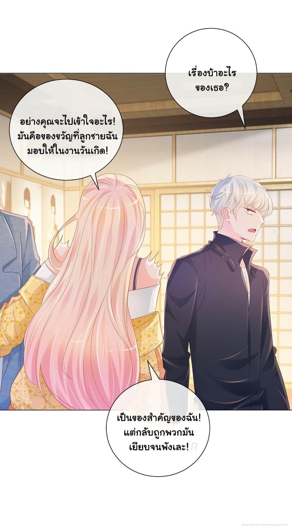 Manga-lc-com อ่านมังงะ อ่านการ์ตูน ออนไลน์ ฟรี The Lovely Wife And Strange Marriage ตอนที่ 1 2 3 4 5 6 7 8 9 10 11 12 13 14 ฟรี ไม่มีโฆษณา Manga-lc - อ่าน มังงะ อ่าน การ์ตูน ออนไลน์ อ่านมังงะ ฟรี