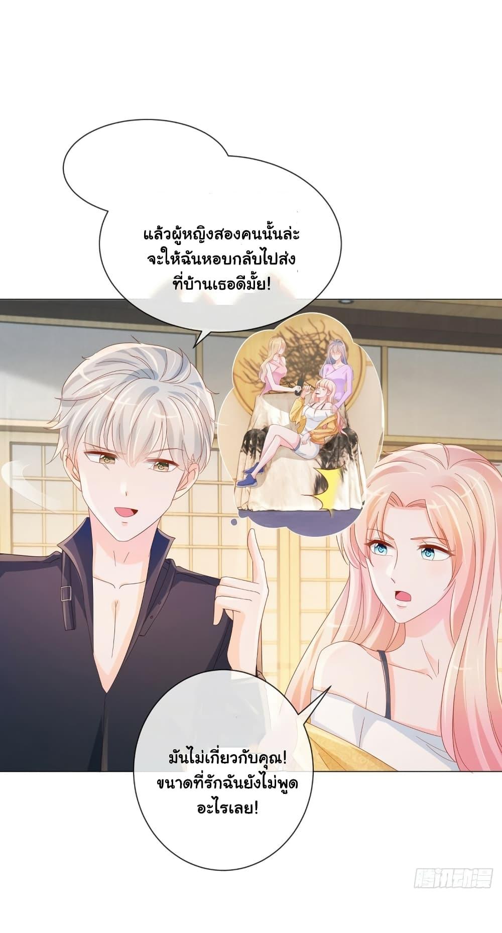 Manga-lc-com อ่านมังงะ อ่านการ์ตูน ออนไลน์ ฟรี The Lovely Wife And Strange Marriage ตอนที่ 1 2 3 4 5 6 7 8 9 10 11 12 13 14 ฟรี ไม่มีโฆษณา Manga-lc - อ่าน มังงะ อ่าน การ์ตูน ออนไลน์ อ่านมังงะ ฟรี