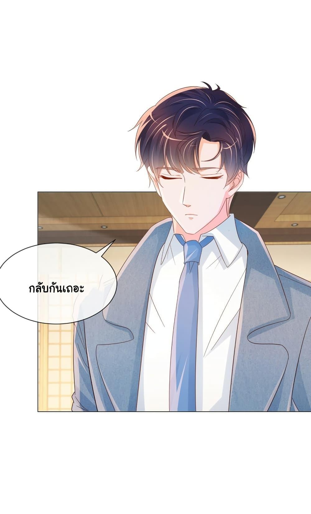 Manga-lc-com อ่านมังงะ อ่านการ์ตูน ออนไลน์ ฟรี The Lovely Wife And Strange Marriage ตอนที่ 1 2 3 4 5 6 7 8 9 10 11 12 13 14 ฟรี ไม่มีโฆษณา Manga-lc - อ่าน มังงะ อ่าน การ์ตูน ออนไลน์ อ่านมังงะ ฟรี