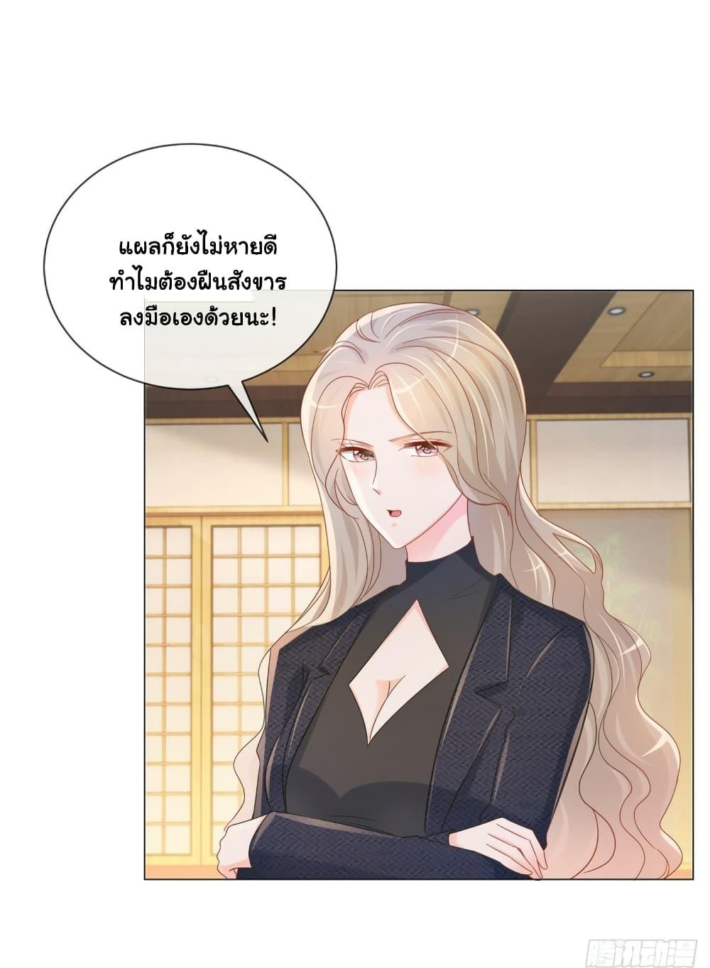 Manga-lc-com อ่านมังงะ อ่านการ์ตูน ออนไลน์ ฟรี The Lovely Wife And Strange Marriage ตอนที่ 1 2 3 4 5 6 7 8 9 10 11 12 13 14 ฟรี ไม่มีโฆษณา Manga-lc - อ่าน มังงะ อ่าน การ์ตูน ออนไลน์ อ่านมังงะ ฟรี