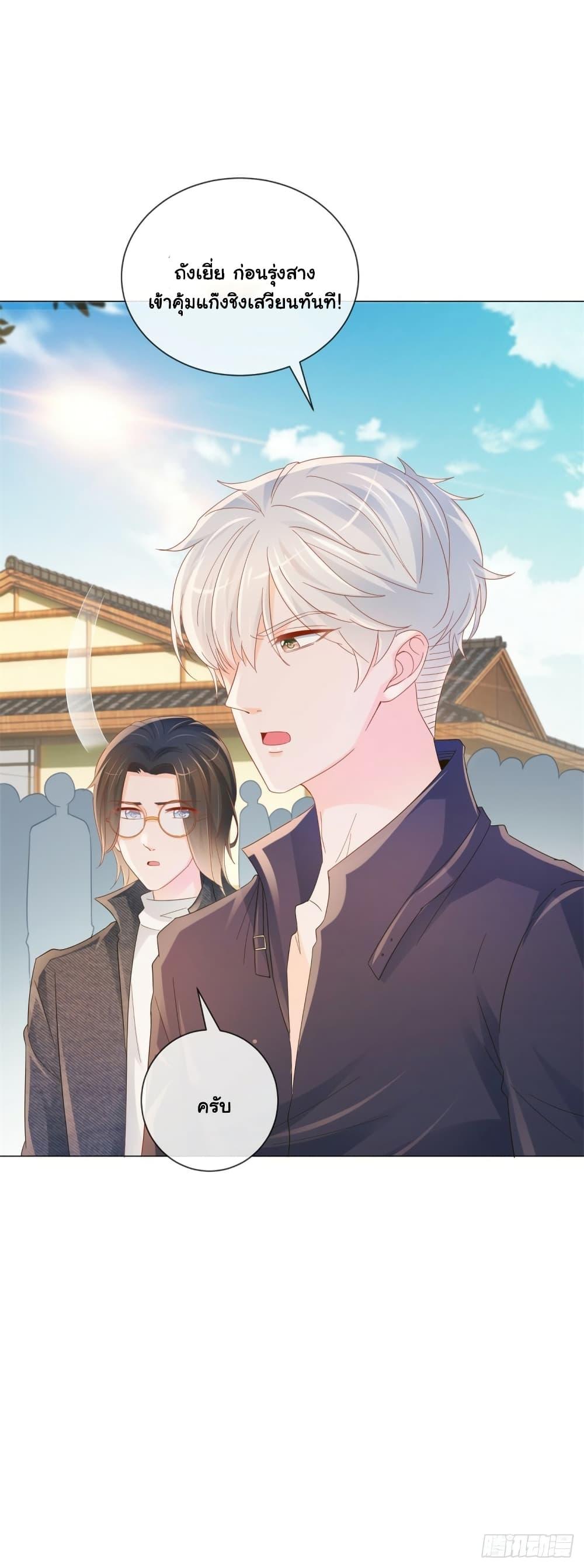 Manga-lc-com อ่านมังงะ อ่านการ์ตูน ออนไลน์ ฟรี The Lovely Wife And Strange Marriage ตอนที่ 1 2 3 4 5 6 7 8 9 10 11 12 13 14 ฟรี ไม่มีโฆษณา Manga-lc - อ่าน มังงะ อ่าน การ์ตูน ออนไลน์ อ่านมังงะ ฟรี