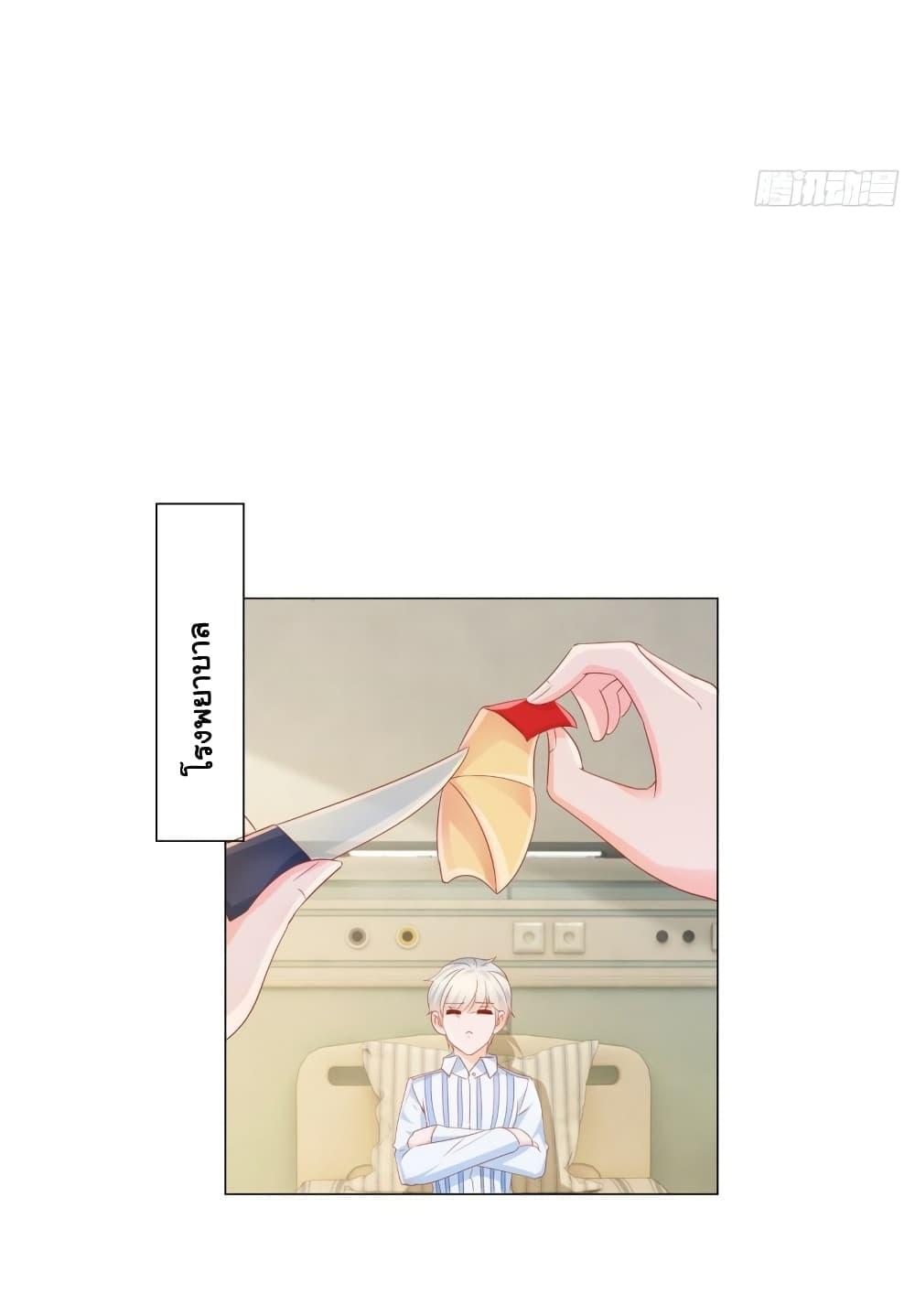 Manga-lc-com อ่านมังงะ อ่านการ์ตูน ออนไลน์ ฟรี The Lovely Wife And Strange Marriage ตอนที่ 1 2 3 4 5 6 7 8 9 10 11 12 13 14 ฟรี ไม่มีโฆษณา Manga-lc - อ่าน มังงะ อ่าน การ์ตูน ออนไลน์ อ่านมังงะ ฟรี