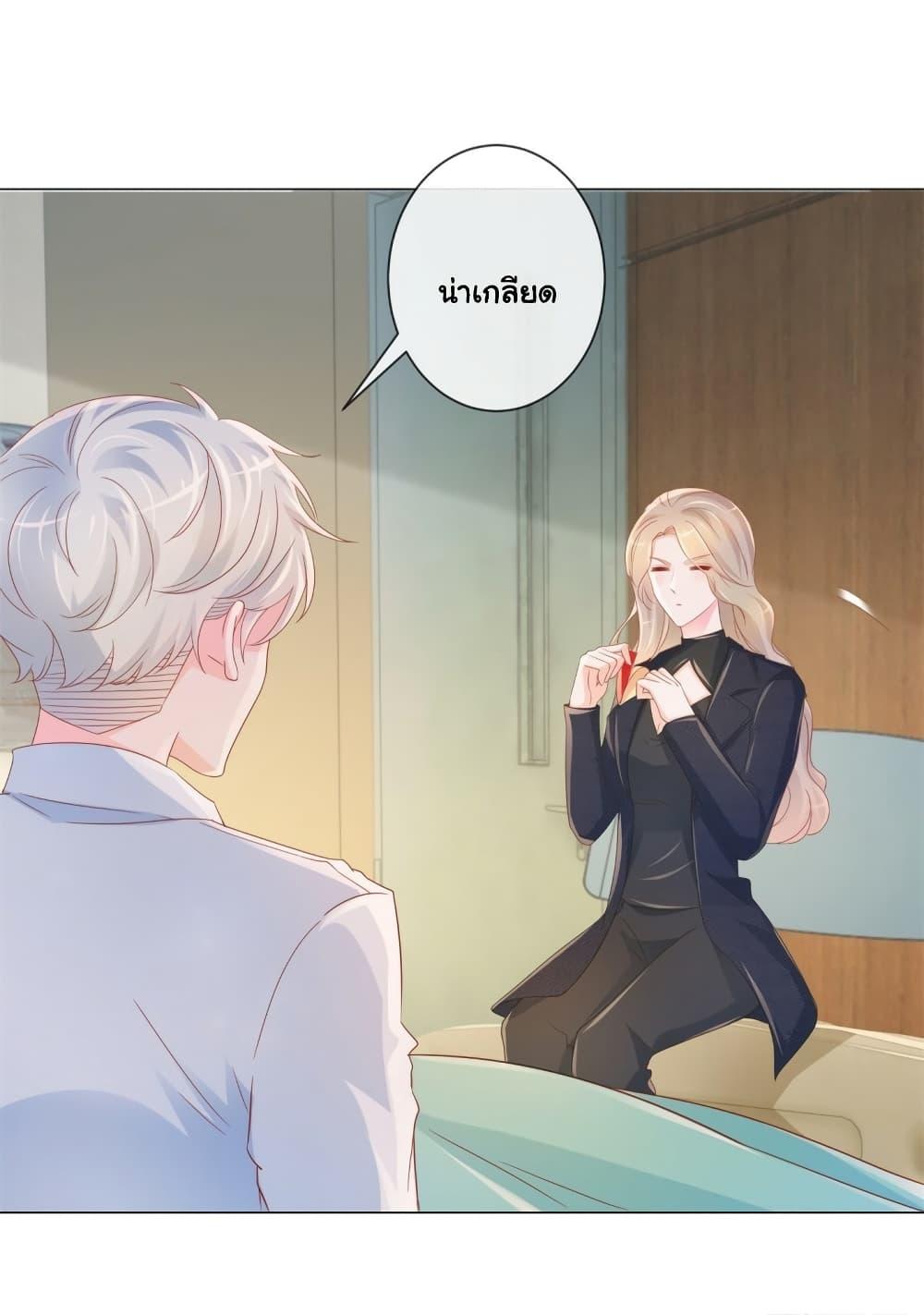 Manga-lc-com อ่านมังงะ อ่านการ์ตูน ออนไลน์ ฟรี The Lovely Wife And Strange Marriage ตอนที่ 1 2 3 4 5 6 7 8 9 10 11 12 13 14 ฟรี ไม่มีโฆษณา Manga-lc - อ่าน มังงะ อ่าน การ์ตูน ออนไลน์ อ่านมังงะ ฟรี