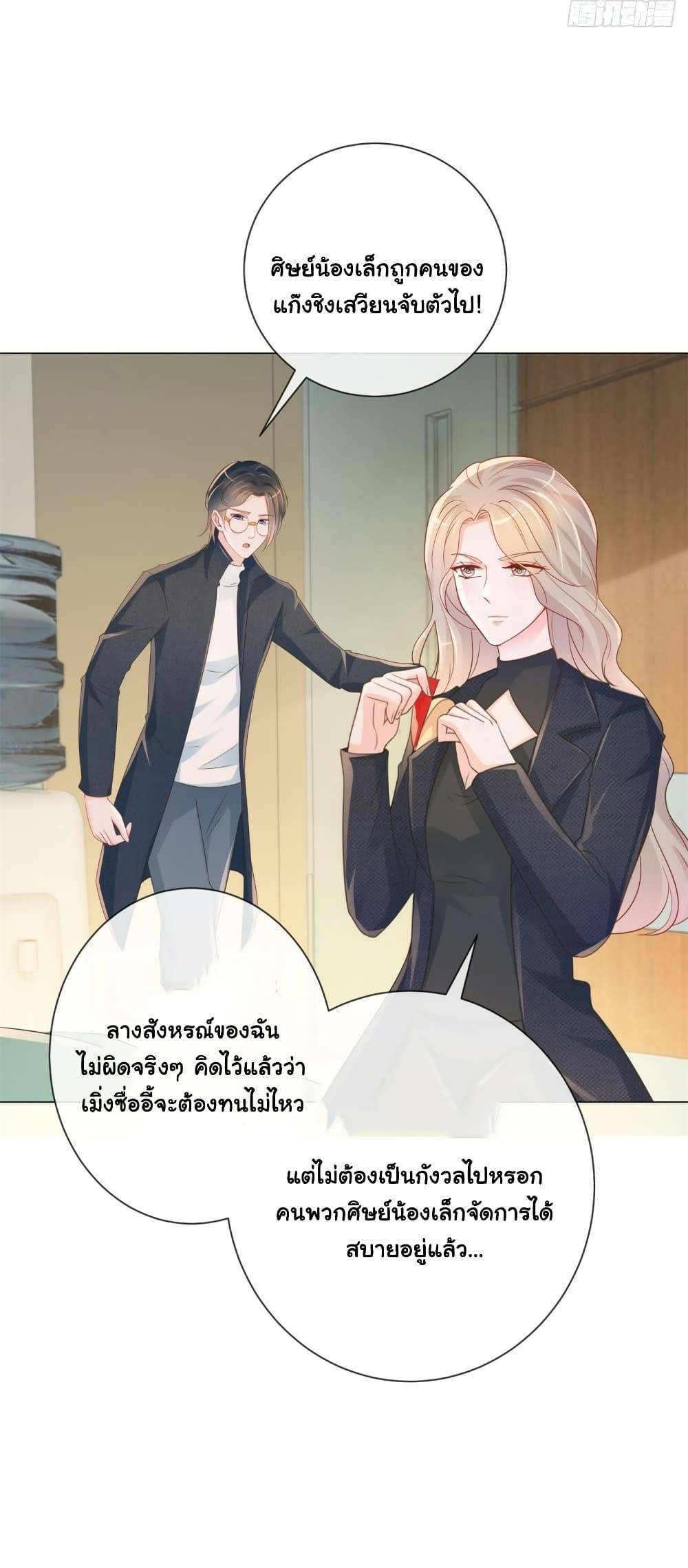 Manga-lc-com อ่านมังงะ อ่านการ์ตูน ออนไลน์ ฟรี The Lovely Wife And Strange Marriage ตอนที่ 1 2 3 4 5 6 7 8 9 10 11 12 13 14 ฟรี ไม่มีโฆษณา Manga-lc - อ่าน มังงะ อ่าน การ์ตูน ออนไลน์ อ่านมังงะ ฟรี