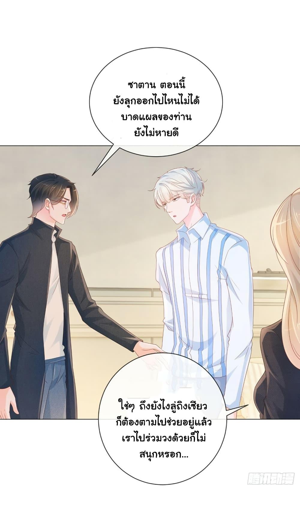 Manga-lc-com อ่านมังงะ อ่านการ์ตูน ออนไลน์ ฟรี The Lovely Wife And Strange Marriage ตอนที่ 1 2 3 4 5 6 7 8 9 10 11 12 13 14 ฟรี ไม่มีโฆษณา Manga-lc - อ่าน มังงะ อ่าน การ์ตูน ออนไลน์ อ่านมังงะ ฟรี
