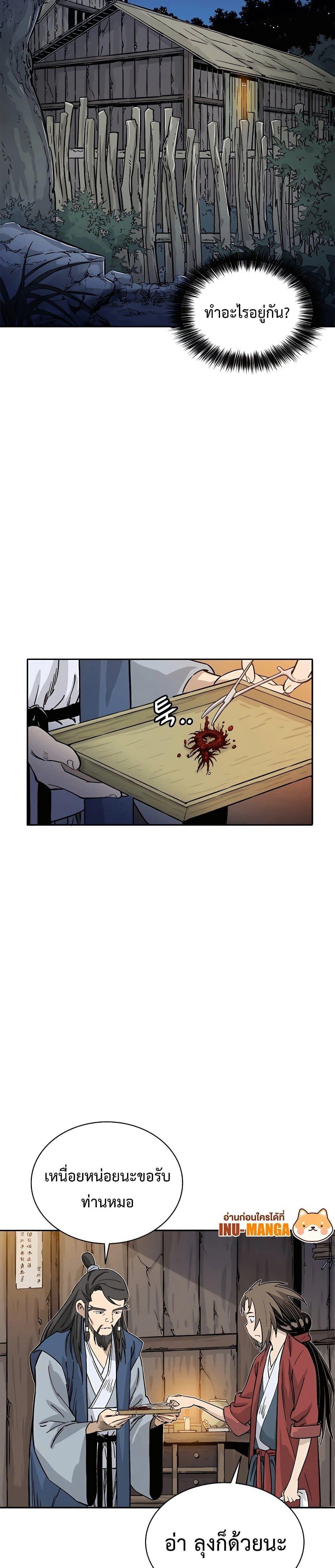 Manga-lc-com อ่านมังงะ อ่านการ์ตูน ออนไลน์ ฟรี I Reincarnated as a Legendary Surgeon ตอนที่ 1 2 3 4 5 6 7 8 9 10 11 12 13 14 ฟรี ไม่มีโฆษณา Manga-lc - อ่าน มังงะ อ่าน การ์ตูน ออนไลน์ อ่านมังงะ ฟรี