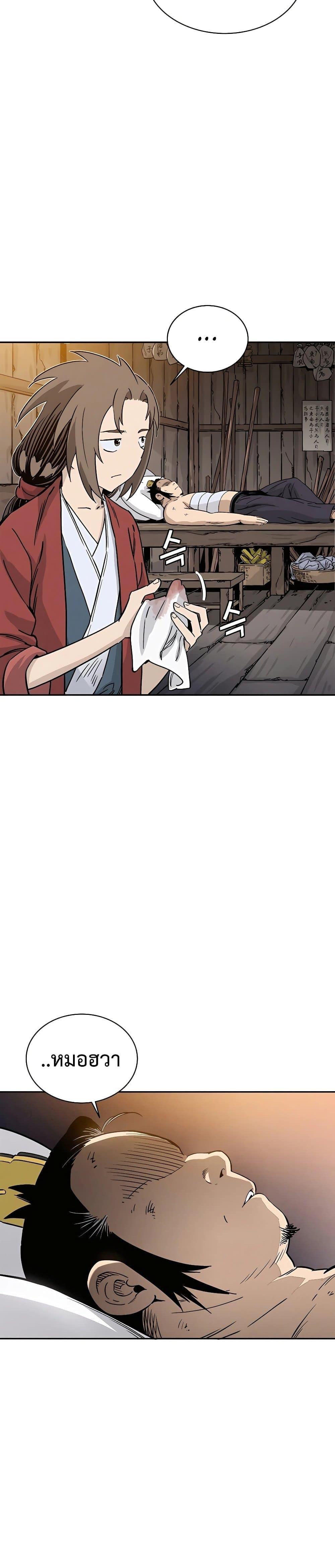 Manga-lc-com อ่านมังงะ อ่านการ์ตูน ออนไลน์ ฟรี I Reincarnated as a Legendary Surgeon ตอนที่ 1 2 3 4 5 6 7 8 9 10 11 12 13 14 ฟรี ไม่มีโฆษณา Manga-lc - อ่าน มังงะ อ่าน การ์ตูน ออนไลน์ อ่านมังงะ ฟรี