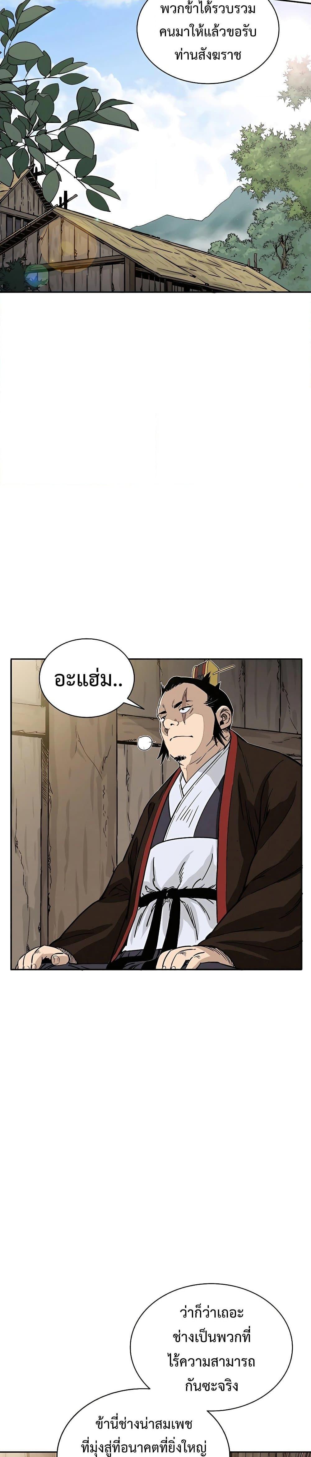 Manga-lc-com อ่านมังงะ อ่านการ์ตูน ออนไลน์ ฟรี I Reincarnated as a Legendary Surgeon ตอนที่ 1 2 3 4 5 6 7 8 9 10 11 12 13 14 ฟรี ไม่มีโฆษณา Manga-lc - อ่าน มังงะ อ่าน การ์ตูน ออนไลน์ อ่านมังงะ ฟรี