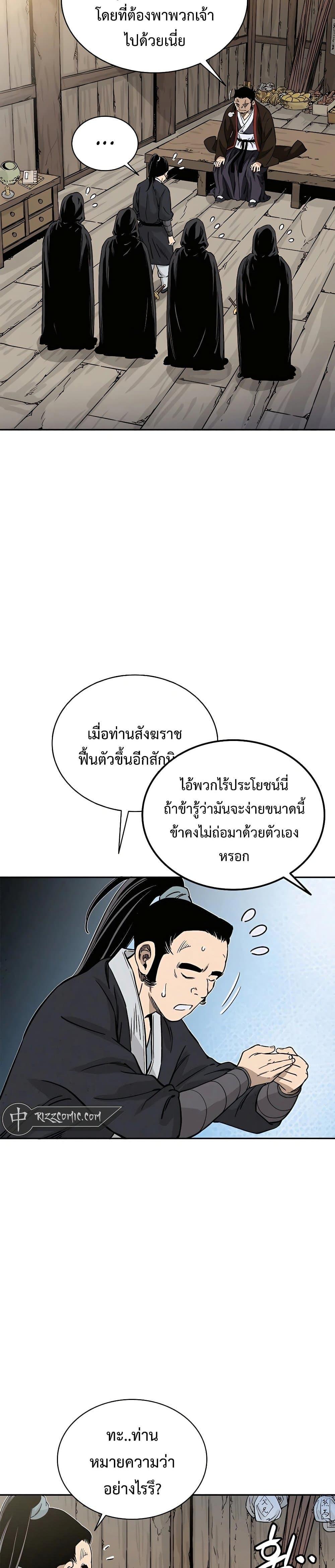 Manga-lc-com อ่านมังงะ อ่านการ์ตูน ออนไลน์ ฟรี I Reincarnated as a Legendary Surgeon ตอนที่ 1 2 3 4 5 6 7 8 9 10 11 12 13 14 ฟรี ไม่มีโฆษณา Manga-lc - อ่าน มังงะ อ่าน การ์ตูน ออนไลน์ อ่านมังงะ ฟรี