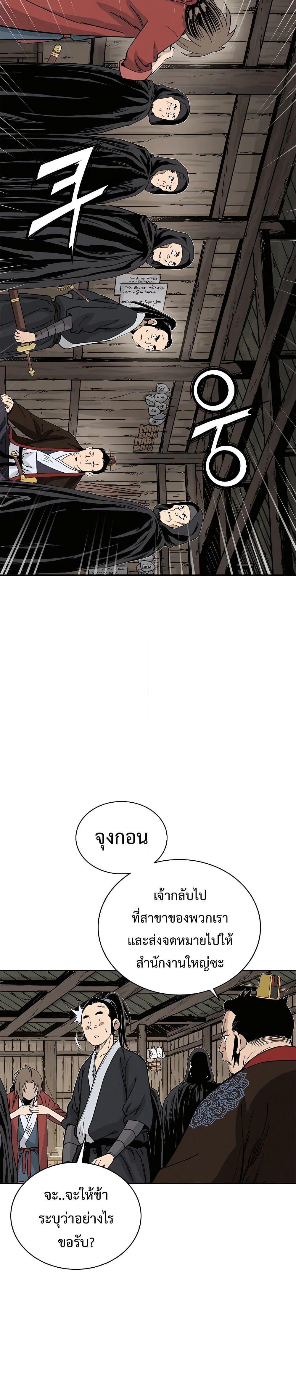 Manga-lc-com อ่านมังงะ อ่านการ์ตูน ออนไลน์ ฟรี I Reincarnated as a Legendary Surgeon ตอนที่ 1 2 3 4 5 6 7 8 9 10 11 12 13 14 ฟรี ไม่มีโฆษณา Manga-lc - อ่าน มังงะ อ่าน การ์ตูน ออนไลน์ อ่านมังงะ ฟรี