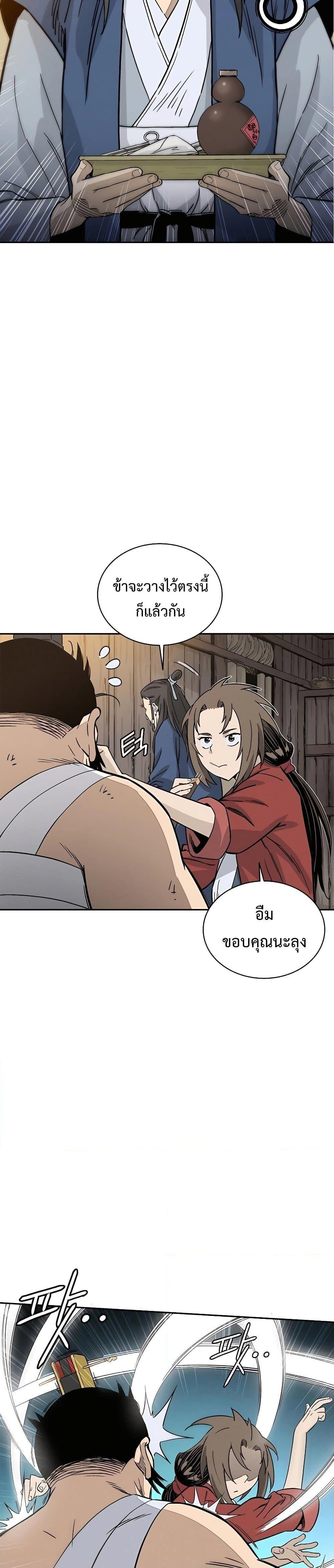 Manga-lc-com อ่านมังงะ อ่านการ์ตูน ออนไลน์ ฟรี I Reincarnated as a Legendary Surgeon ตอนที่ 1 2 3 4 5 6 7 8 9 10 11 12 13 14 ฟรี ไม่มีโฆษณา Manga-lc - อ่าน มังงะ อ่าน การ์ตูน ออนไลน์ อ่านมังงะ ฟรี