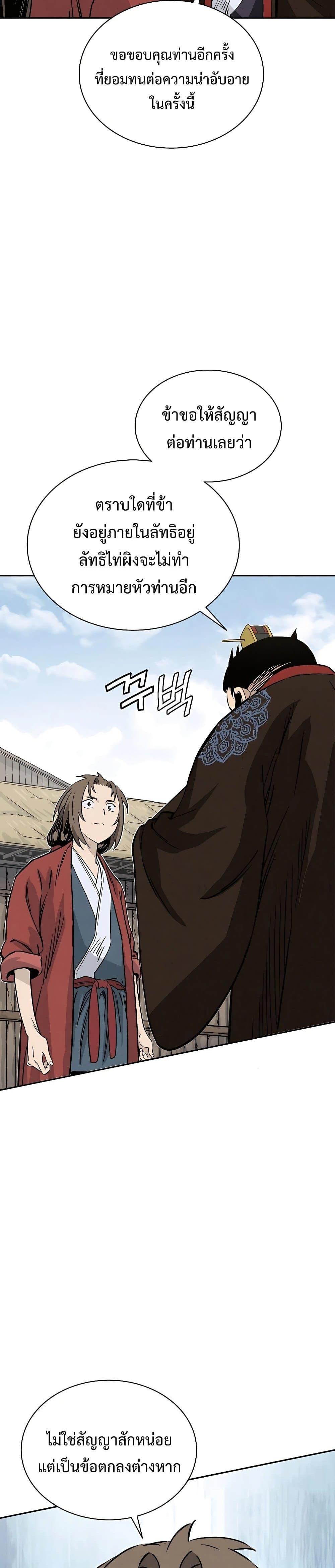 Manga-lc-com อ่านมังงะ อ่านการ์ตูน ออนไลน์ ฟรี I Reincarnated as a Legendary Surgeon ตอนที่ 1 2 3 4 5 6 7 8 9 10 11 12 13 14 ฟรี ไม่มีโฆษณา Manga-lc - อ่าน มังงะ อ่าน การ์ตูน ออนไลน์ อ่านมังงะ ฟรี