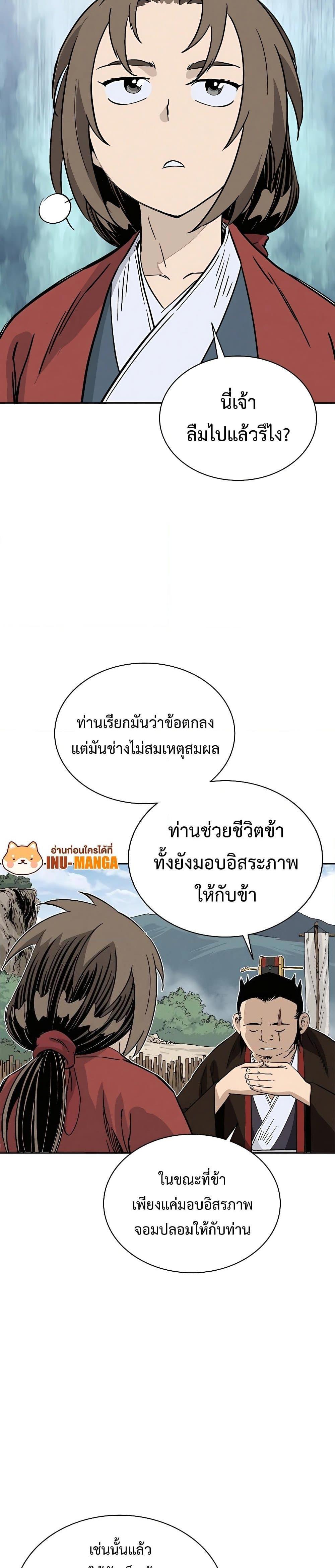 Manga-lc-com อ่านมังงะ อ่านการ์ตูน ออนไลน์ ฟรี I Reincarnated as a Legendary Surgeon ตอนที่ 1 2 3 4 5 6 7 8 9 10 11 12 13 14 ฟรี ไม่มีโฆษณา Manga-lc - อ่าน มังงะ อ่าน การ์ตูน ออนไลน์ อ่านมังงะ ฟรี