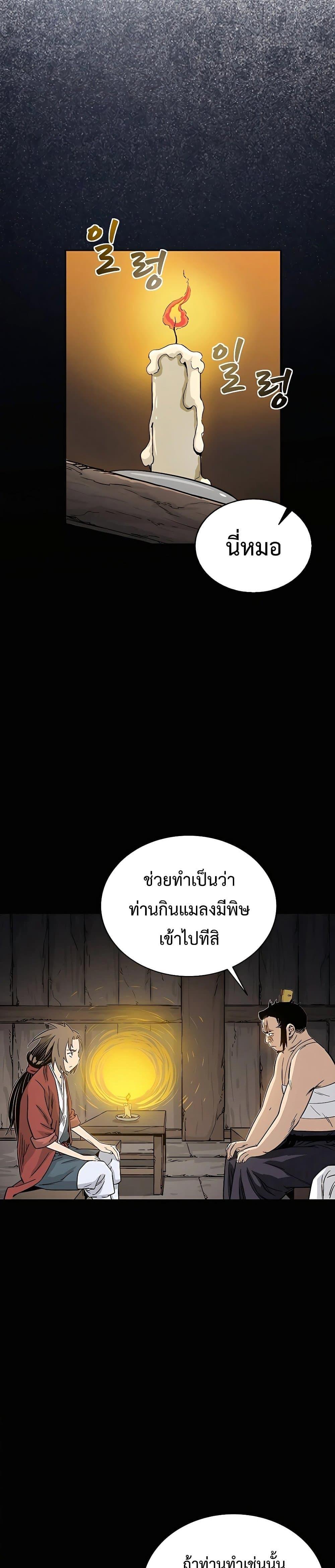 Manga-lc-com อ่านมังงะ อ่านการ์ตูน ออนไลน์ ฟรี I Reincarnated as a Legendary Surgeon ตอนที่ 1 2 3 4 5 6 7 8 9 10 11 12 13 14 ฟรี ไม่มีโฆษณา Manga-lc - อ่าน มังงะ อ่าน การ์ตูน ออนไลน์ อ่านมังงะ ฟรี