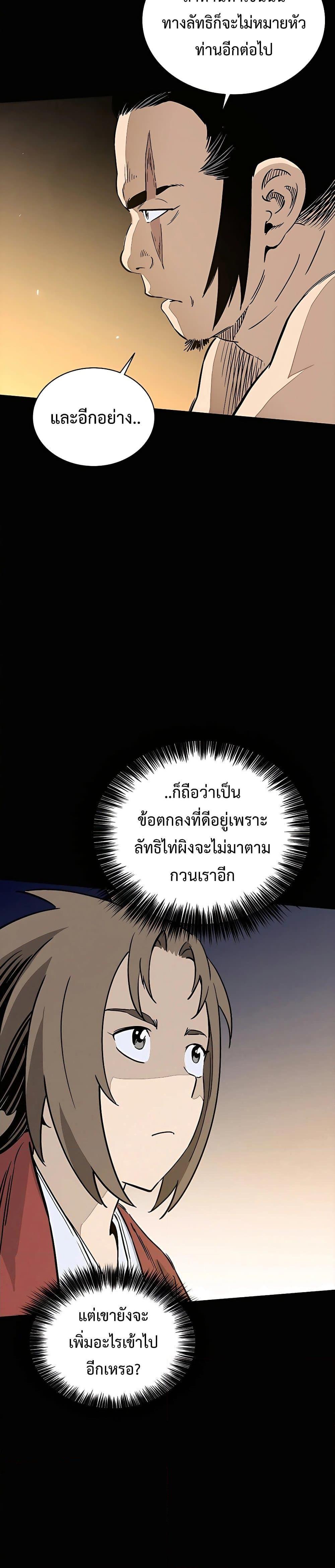 Manga-lc-com อ่านมังงะ อ่านการ์ตูน ออนไลน์ ฟรี I Reincarnated as a Legendary Surgeon ตอนที่ 1 2 3 4 5 6 7 8 9 10 11 12 13 14 ฟรี ไม่มีโฆษณา Manga-lc - อ่าน มังงะ อ่าน การ์ตูน ออนไลน์ อ่านมังงะ ฟรี