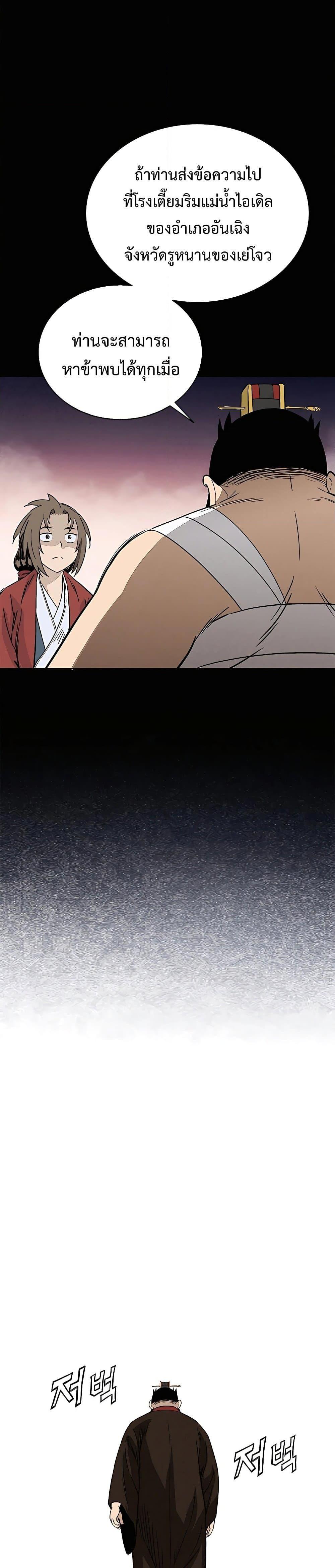 Manga-lc-com อ่านมังงะ อ่านการ์ตูน ออนไลน์ ฟรี I Reincarnated as a Legendary Surgeon ตอนที่ 1 2 3 4 5 6 7 8 9 10 11 12 13 14 ฟรี ไม่มีโฆษณา Manga-lc - อ่าน มังงะ อ่าน การ์ตูน ออนไลน์ อ่านมังงะ ฟรี