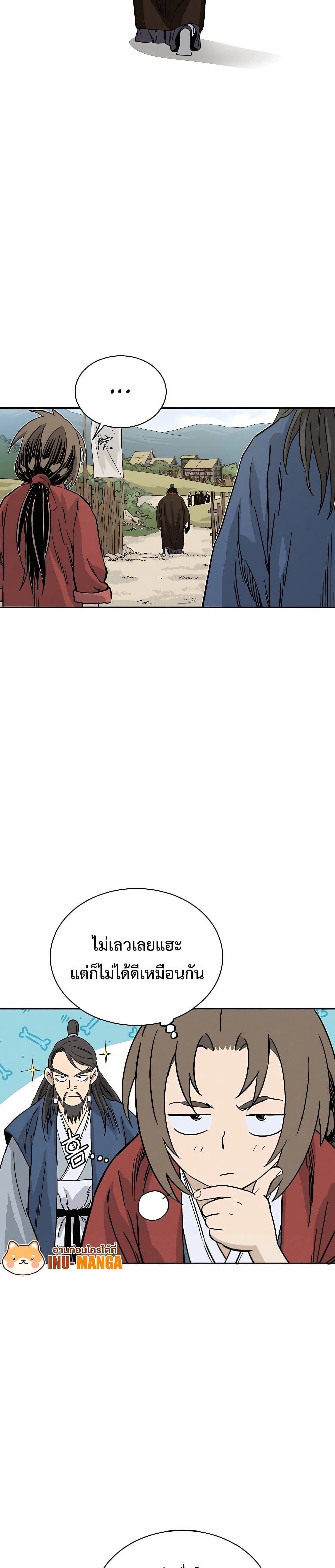 Manga-lc-com อ่านมังงะ อ่านการ์ตูน ออนไลน์ ฟรี I Reincarnated as a Legendary Surgeon ตอนที่ 1 2 3 4 5 6 7 8 9 10 11 12 13 14 ฟรี ไม่มีโฆษณา Manga-lc - อ่าน มังงะ อ่าน การ์ตูน ออนไลน์ อ่านมังงะ ฟรี