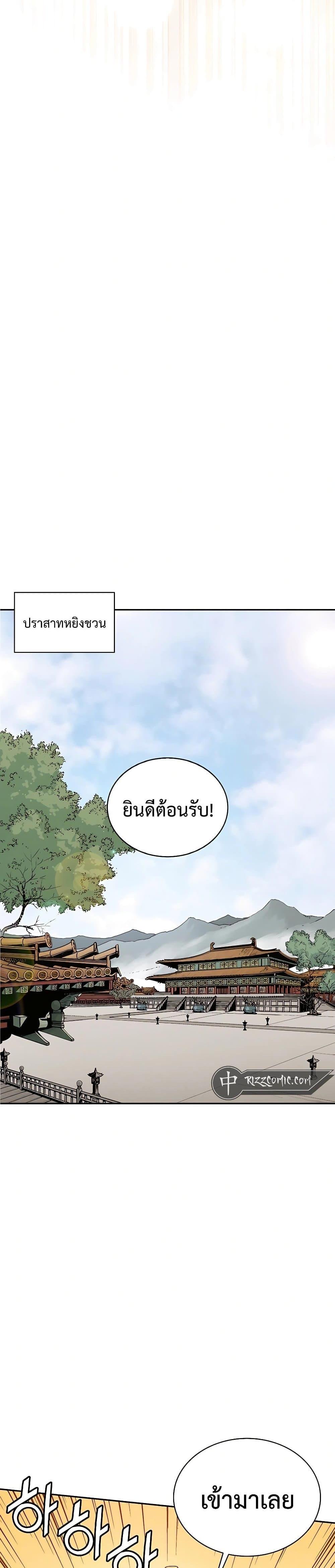 Manga-lc-com อ่านมังงะ อ่านการ์ตูน ออนไลน์ ฟรี I Reincarnated as a Legendary Surgeon ตอนที่ 1 2 3 4 5 6 7 8 9 10 11 12 13 14 ฟรี ไม่มีโฆษณา Manga-lc - อ่าน มังงะ อ่าน การ์ตูน ออนไลน์ อ่านมังงะ ฟรี