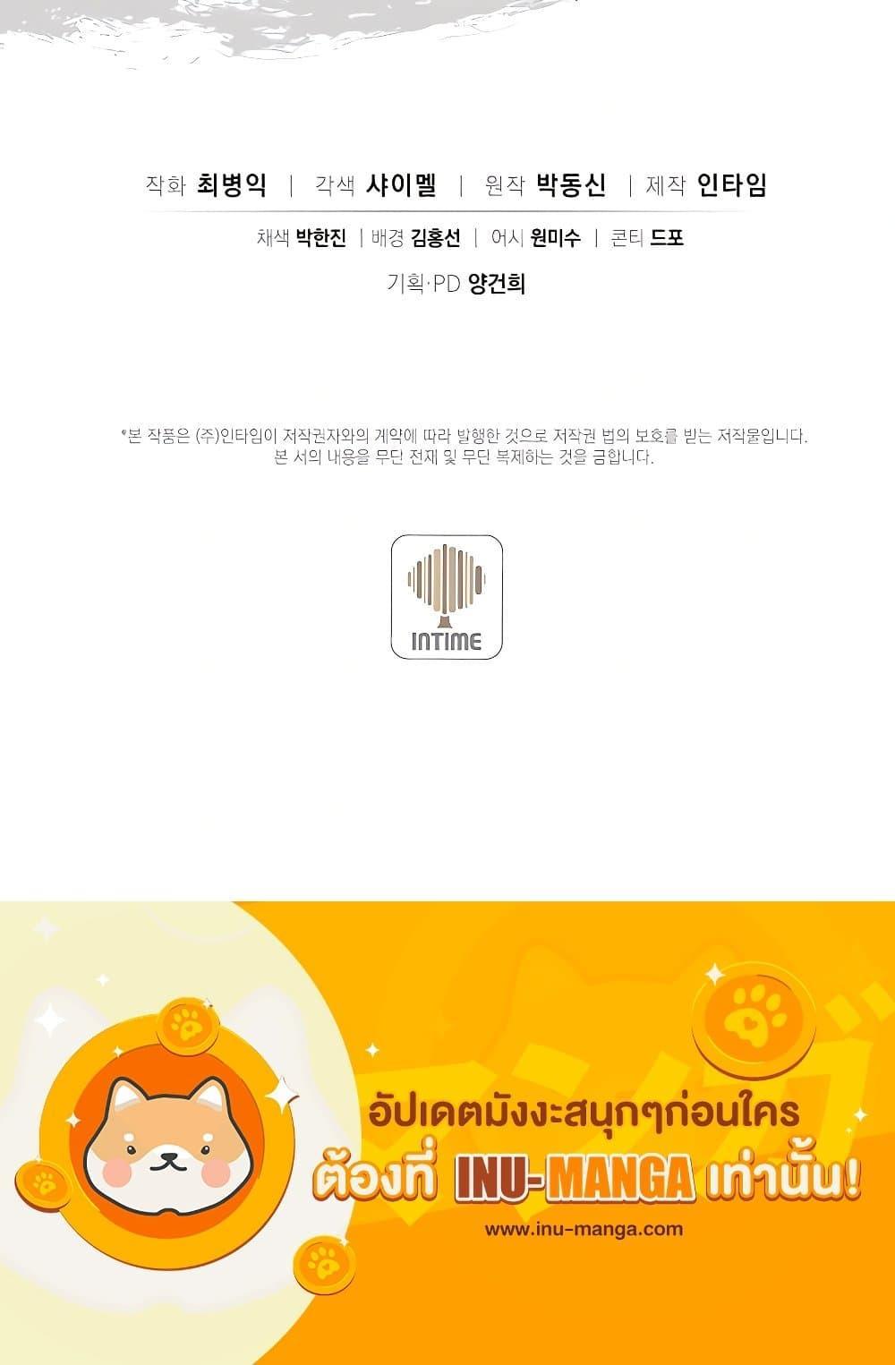 Manga-lc-com อ่านมังงะ อ่านการ์ตูน ออนไลน์ ฟรี I Reincarnated as a Legendary Surgeon ตอนที่ 1 2 3 4 5 6 7 8 9 10 11 12 13 14 ฟรี ไม่มีโฆษณา Manga-lc - อ่าน มังงะ อ่าน การ์ตูน ออนไลน์ อ่านมังงะ ฟรี