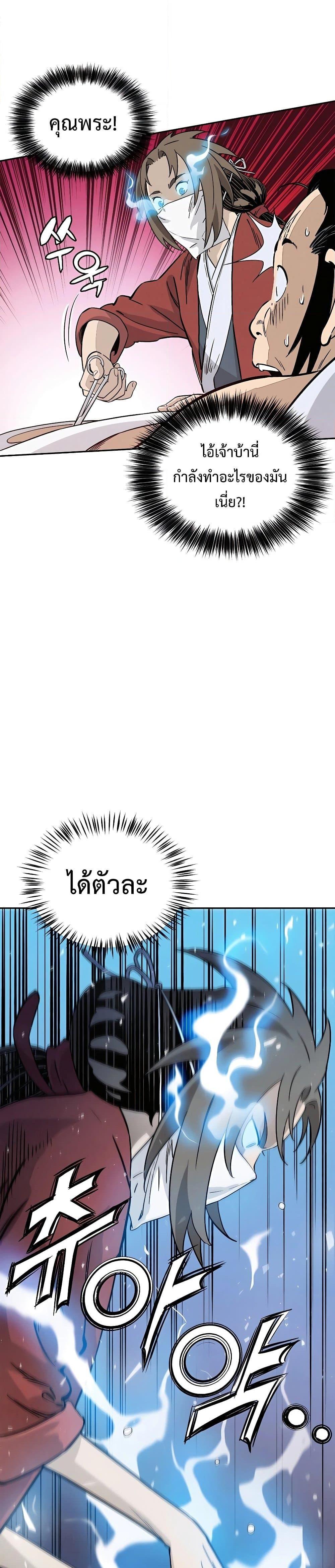 Manga-lc-com อ่านมังงะ อ่านการ์ตูน ออนไลน์ ฟรี I Reincarnated as a Legendary Surgeon ตอนที่ 1 2 3 4 5 6 7 8 9 10 11 12 13 14 ฟรี ไม่มีโฆษณา Manga-lc - อ่าน มังงะ อ่าน การ์ตูน ออนไลน์ อ่านมังงะ ฟรี