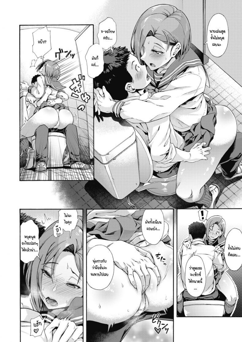Doujin-Lc- อ่าน โดจิน มังฮวา เกาหลี ญี่ปุ่น จีน แปลไทย รางวัลนี้เพื่อนาย [Kasetsu makoto] Shishunki no Ritomasu ตอนที่ 1 2 3 4 5 6 7 8 9 10 11 12 13 14 ฟรี ไม่มีโฆษณา อ่าน โดจิน Manhwa เกาหลี ญี่ปุ่น จีน เรามีครบ คัดมาให้เน้นๆ โดจิน 18+ รับประกันความฟินโดย  Doujin Lc