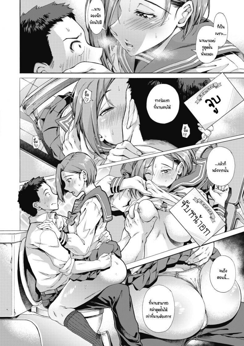 Doujin-Lc- อ่าน โดจิน มังฮวา เกาหลี ญี่ปุ่น จีน แปลไทย รางวัลนี้เพื่อนาย [Kasetsu makoto] Shishunki no Ritomasu ตอนที่ 1 2 3 4 5 6 7 8 9 10 11 12 13 14 ฟรี ไม่มีโฆษณา อ่าน โดจิน Manhwa เกาหลี ญี่ปุ่น จีน เรามีครบ คัดมาให้เน้นๆ โดจิน 18+ รับประกันความฟินโดย  Doujin Lc