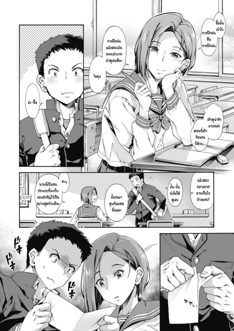 Doujin-Lc- อ่าน โดจิน มังฮวา เกาหลี ญี่ปุ่น จีน แปลไทย รางวัลนี้เพื่อนาย [Kasetsu makoto] Shishunki no Ritomasu ตอนที่ 1 2 3 4 5 6 7 8 9 10 11 12 13 14 ฟรี ไม่มีโฆษณา อ่าน โดจิน Manhwa เกาหลี ญี่ปุ่น จีน เรามีครบ คัดมาให้เน้นๆ โดจิน 18+ รับประกันความฟินโดย  Doujin Lc