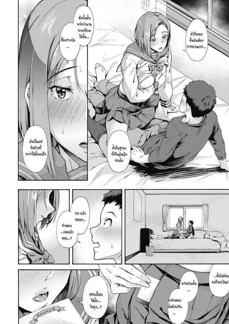 Doujin-Lc- อ่าน โดจิน มังฮวา เกาหลี ญี่ปุ่น จีน แปลไทย รางวัลนี้เพื่อนาย [Kasetsu makoto] Shishunki no Ritomasu ตอนที่ 1 2 3 4 5 6 7 8 9 10 11 12 13 14 ฟรี ไม่มีโฆษณา อ่าน โดจิน Manhwa เกาหลี ญี่ปุ่น จีน เรามีครบ คัดมาให้เน้นๆ โดจิน 18+ รับประกันความฟินโดย  Doujin Lc