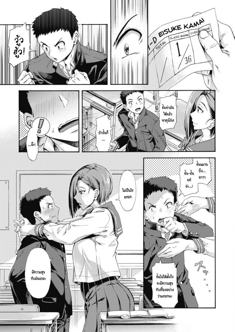 Doujin-Lc- อ่าน โดจิน มังฮวา เกาหลี ญี่ปุ่น จีน แปลไทย รางวัลนี้เพื่อนาย [Kasetsu makoto] Shishunki no Ritomasu ตอนที่ 1 2 3 4 5 6 7 8 9 10 11 12 13 14 ฟรี ไม่มีโฆษณา อ่าน โดจิน Manhwa เกาหลี ญี่ปุ่น จีน เรามีครบ คัดมาให้เน้นๆ โดจิน 18+ รับประกันความฟินโดย  Doujin Lc