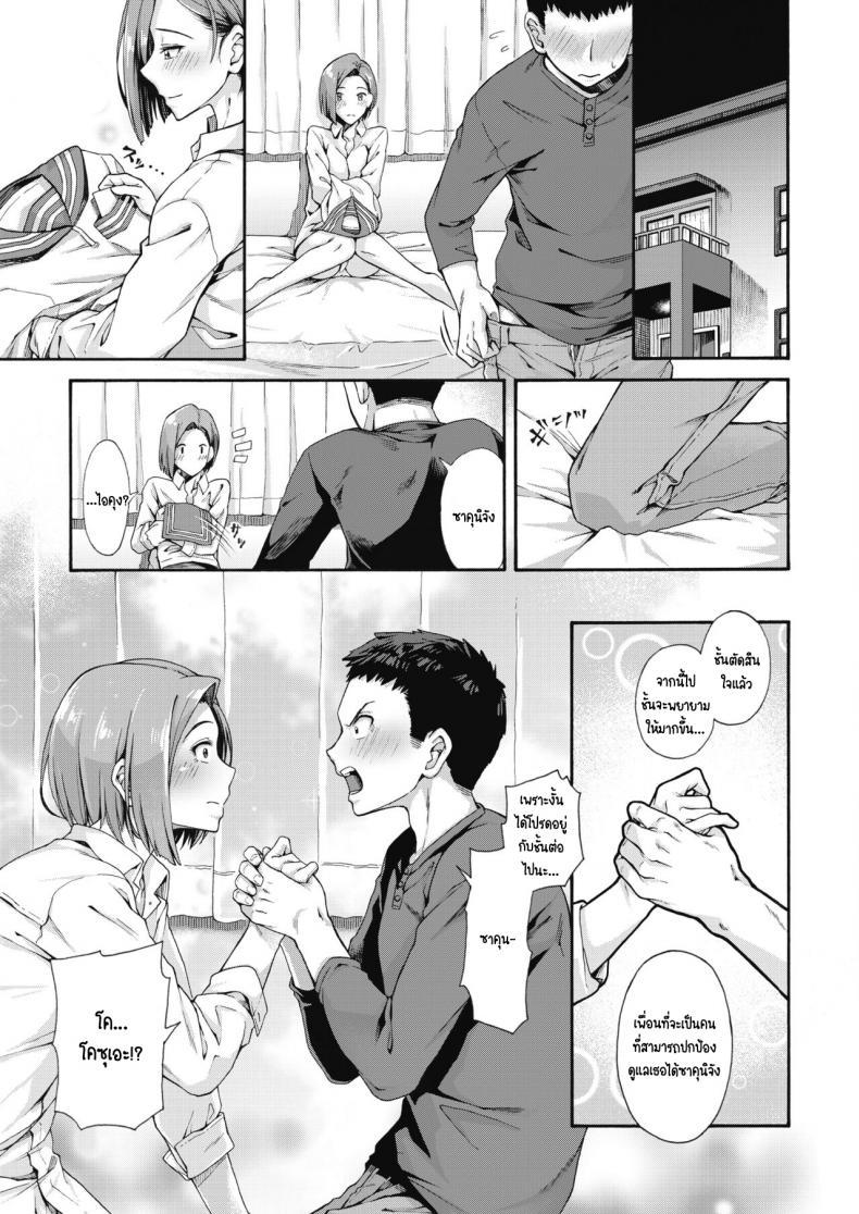 Doujin-Lc- อ่าน โดจิน มังฮวา เกาหลี ญี่ปุ่น จีน แปลไทย รางวัลนี้เพื่อนาย [Kasetsu makoto] Shishunki no Ritomasu ตอนที่ 1 2 3 4 5 6 7 8 9 10 11 12 13 14 ฟรี ไม่มีโฆษณา อ่าน โดจิน Manhwa เกาหลี ญี่ปุ่น จีน เรามีครบ คัดมาให้เน้นๆ โดจิน 18+ รับประกันความฟินโดย  Doujin Lc