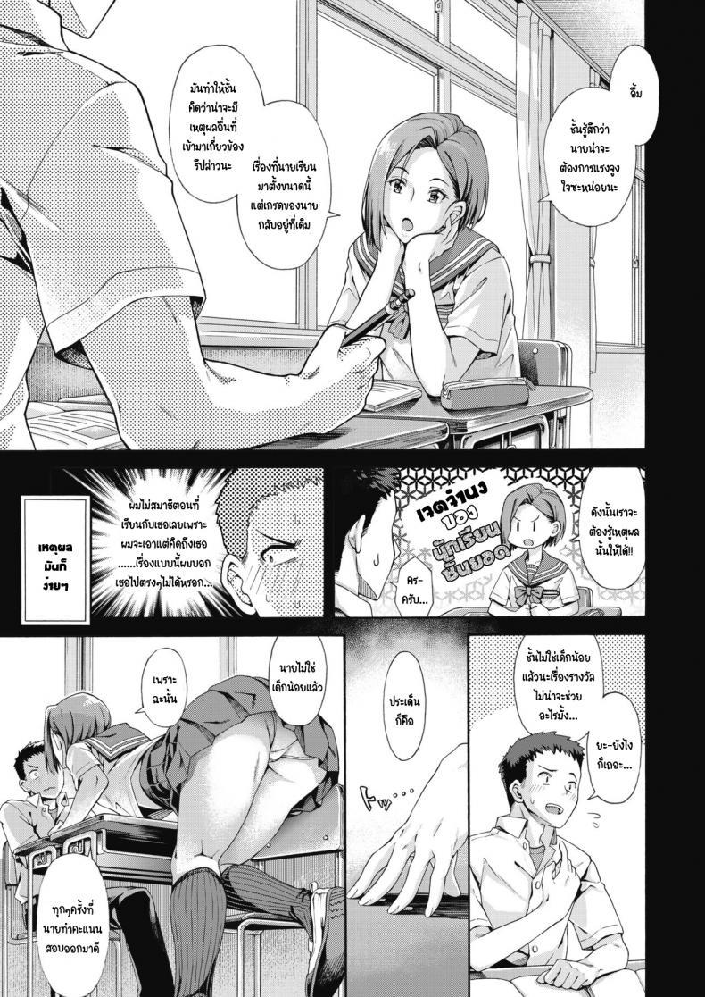 Doujin-Lc- อ่าน โดจิน มังฮวา เกาหลี ญี่ปุ่น จีน แปลไทย รางวัลนี้เพื่อนาย [Kasetsu makoto] Shishunki no Ritomasu ตอนที่ 1 2 3 4 5 6 7 8 9 10 11 12 13 14 ฟรี ไม่มีโฆษณา อ่าน โดจิน Manhwa เกาหลี ญี่ปุ่น จีน เรามีครบ คัดมาให้เน้นๆ โดจิน 18+ รับประกันความฟินโดย  Doujin Lc