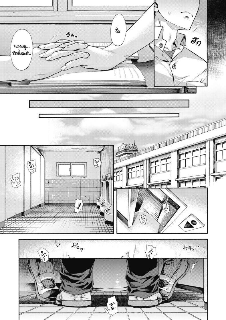 Doujin-Lc- อ่าน โดจิน มังฮวา เกาหลี ญี่ปุ่น จีน แปลไทย รางวัลนี้เพื่อนาย [Kasetsu makoto] Shishunki no Ritomasu ตอนที่ 1 2 3 4 5 6 7 8 9 10 11 12 13 14 ฟรี ไม่มีโฆษณา อ่าน โดจิน Manhwa เกาหลี ญี่ปุ่น จีน เรามีครบ คัดมาให้เน้นๆ โดจิน 18+ รับประกันความฟินโดย  Doujin Lc