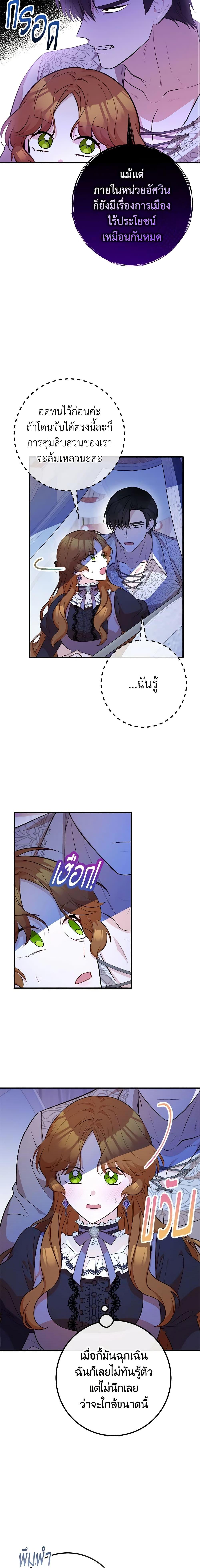 Manga-lc-com อ่านมังงะ อ่านการ์ตูน ออนไลน์ ฟรี Doctor Resignation ตอนที่ 1 2 3 4 5 6 7 8 9 10 11 12 13 14 ฟรี ไม่มีโฆษณา Manga-lc - อ่าน มังงะ อ่าน การ์ตูน ออนไลน์ อ่านมังงะ ฟรี