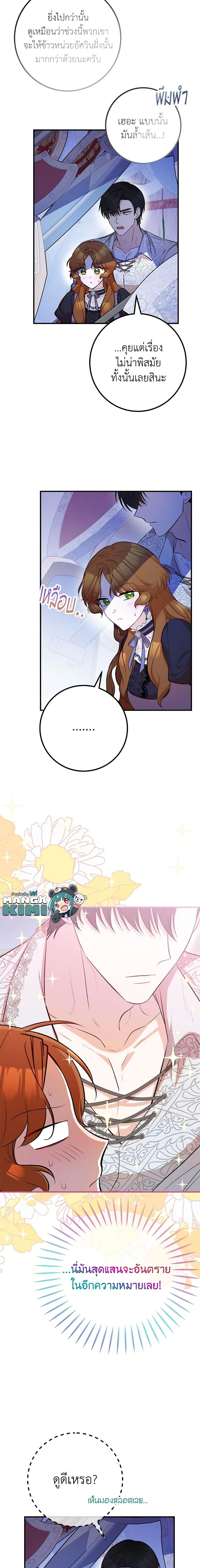 Manga-lc-com อ่านมังงะ อ่านการ์ตูน ออนไลน์ ฟรี Doctor Resignation ตอนที่ 1 2 3 4 5 6 7 8 9 10 11 12 13 14 ฟรี ไม่มีโฆษณา Manga-lc - อ่าน มังงะ อ่าน การ์ตูน ออนไลน์ อ่านมังงะ ฟรี